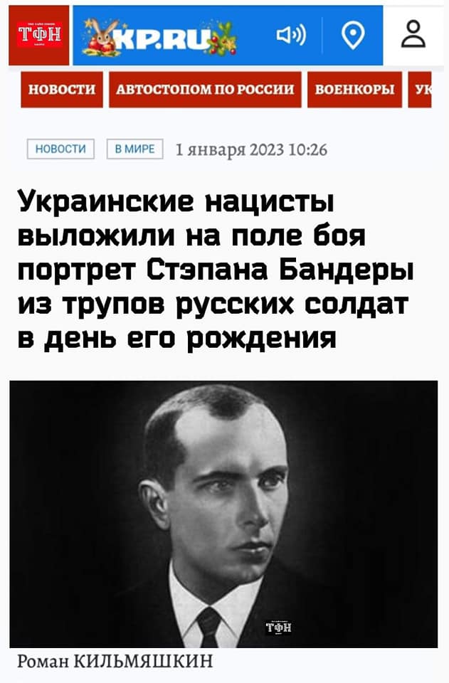 Победная поступь идиотизма по планете – том 5