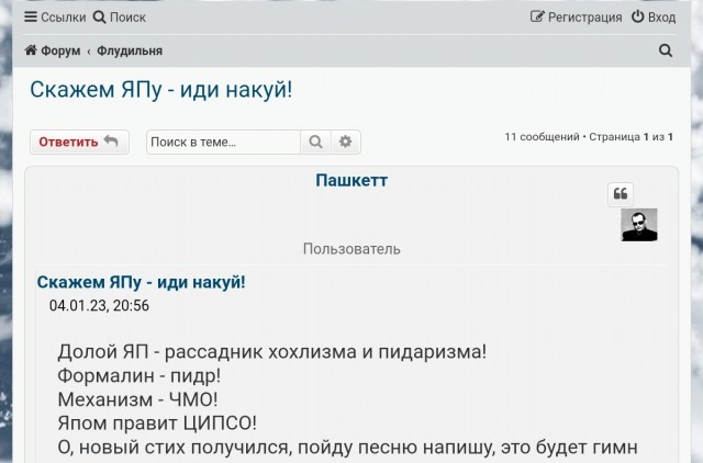 Друзья! Кто-то определенно хочет поссорить меня с вами!