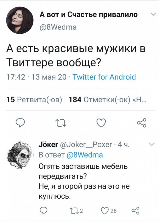 Картинки и мемы, всем хороших выходных