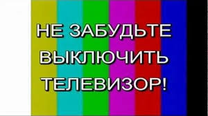 Выступление Владимира Путина в Волгограде