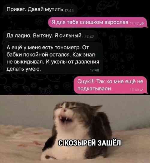 Картинки на пятницу