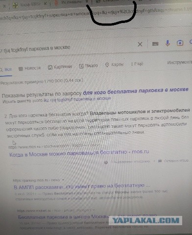 Подложное отцовство - почему нет наказания для женщин
