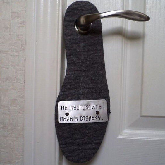 Пятничный синдром