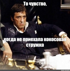 В Эквадоре в бетон для зданий добавляют кокаин