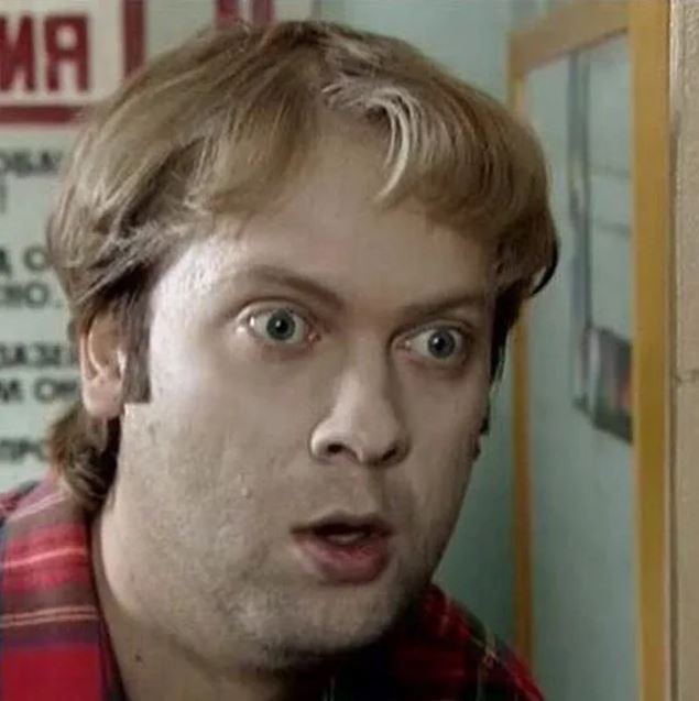 Вот оно что михалыч картинки