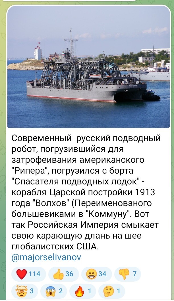 Обнаружен американский  беспилотник у берегов Севастополя