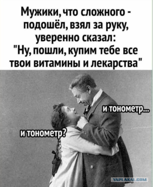 Кошмарные свидания!