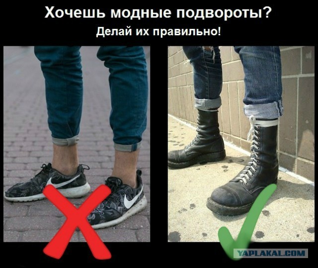 Заступлюсь за подворотчиков штанов