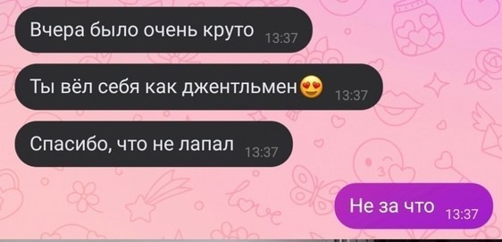 Свеженькие бояны