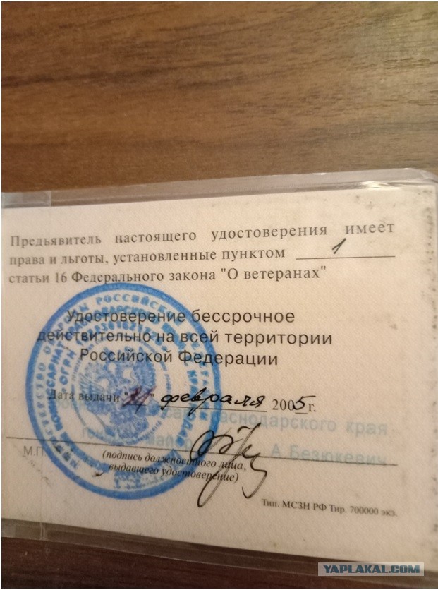 Про службу по контракту