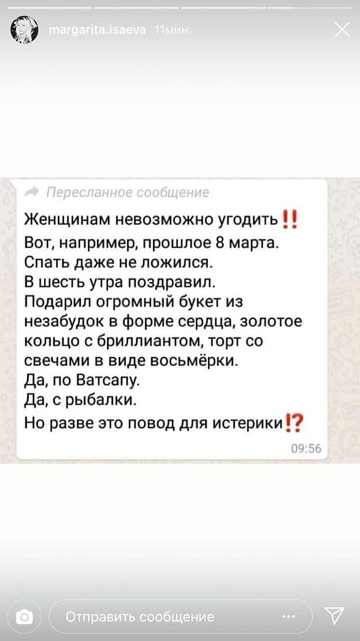 Для настроения картинки и буквы