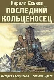 Школа джедаев. Начало