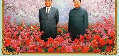 Северная Корея накануне войны