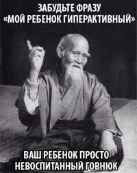 Биомусор малолетний