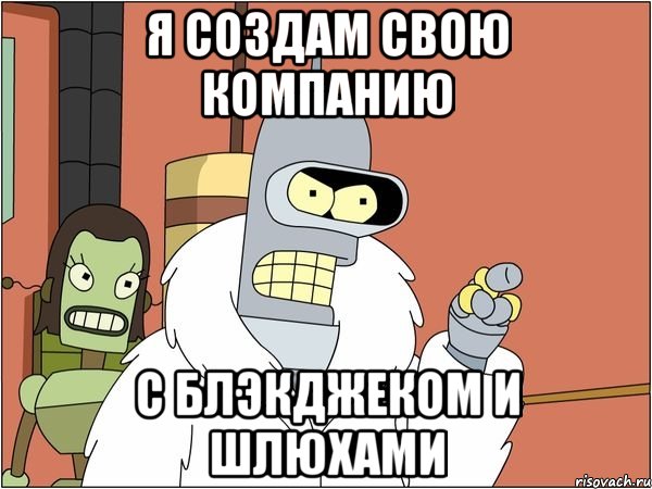 С Блэкджеком