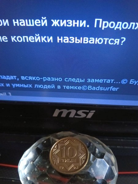 Химия и жизнь