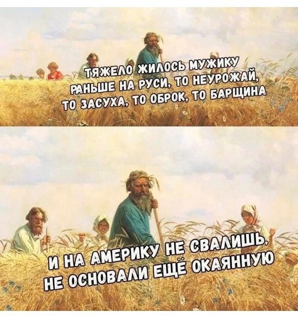 ЦРУ атакует скрепы