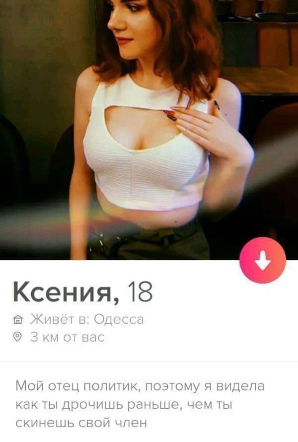 Пятниццо. Стемнело. Из темных углов полезли бояны