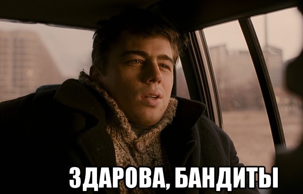 Завораживает