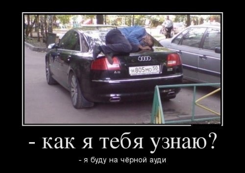 Пятница⁠⁠