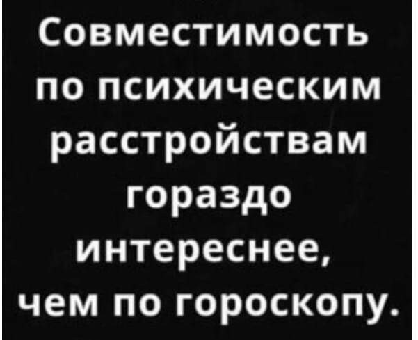 Улыбательные картинки разной степени свежести