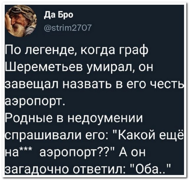 Забавные комментарии из социальных сетей (15.01.24)