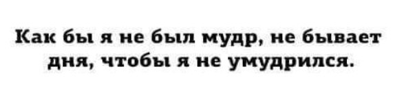 Всего понемногу. От 24.01.24