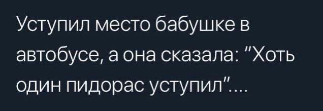 Всего понемногу. От 24.02.24