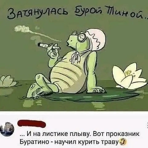 Так себе картинки 10.04.24