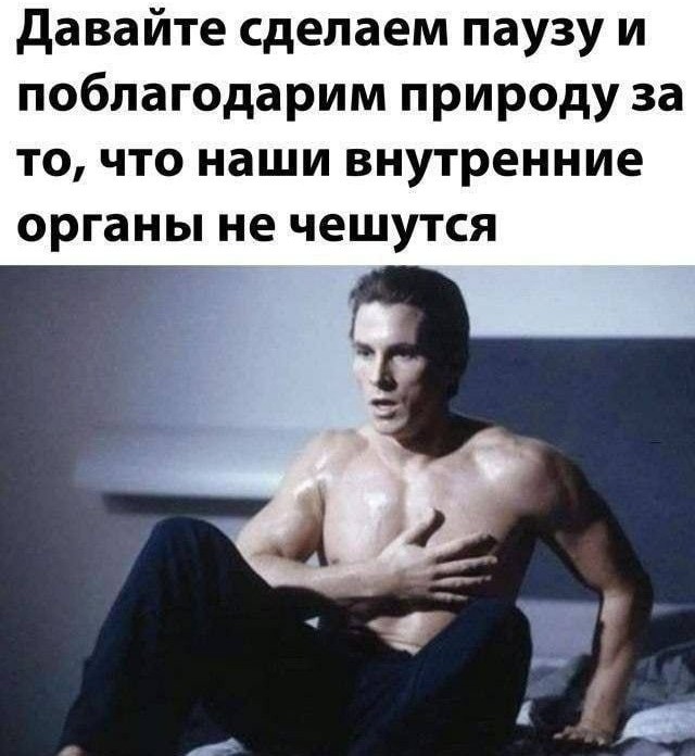 Кому и четверг - пятница