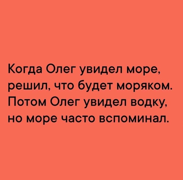 Картинки неразобранные