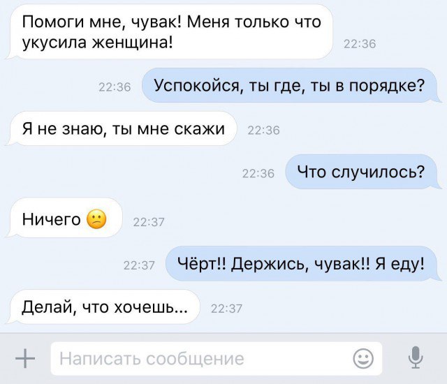 Подборка баянов семилетней давности.