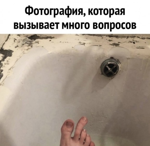 Так себе картинки 16.07.24