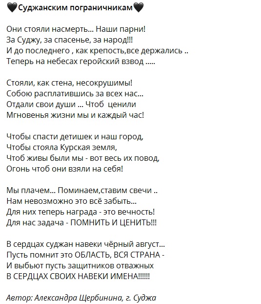 Соратник Стрелкова (Гиркина) требует не менять российских срочников, сдавшихся «без боя»