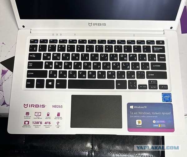 Ноутбук NB265 14" FHD IPS - 10тыс