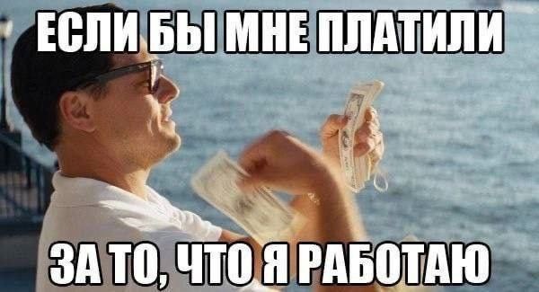 Нуштош 19.09.2024