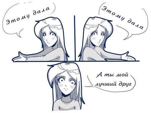 Комиксы 04.10.24