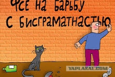 Когда вы не внимательны вам ни чего не страшно