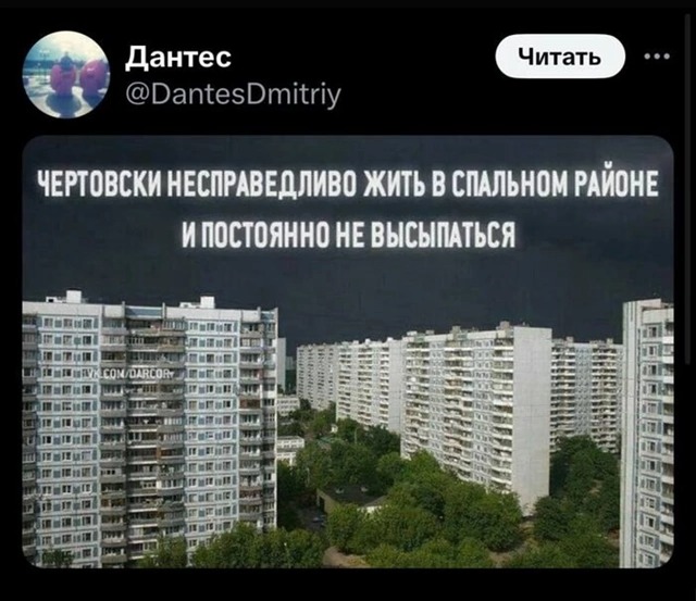 Нуштош 25.11.2024