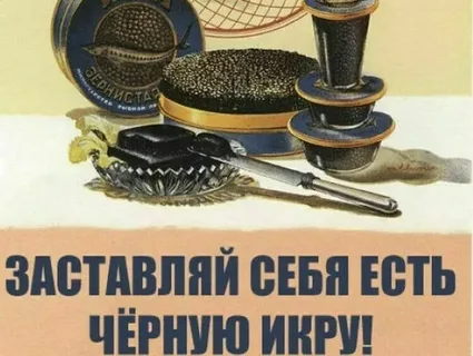 В России упали цены на красную икру