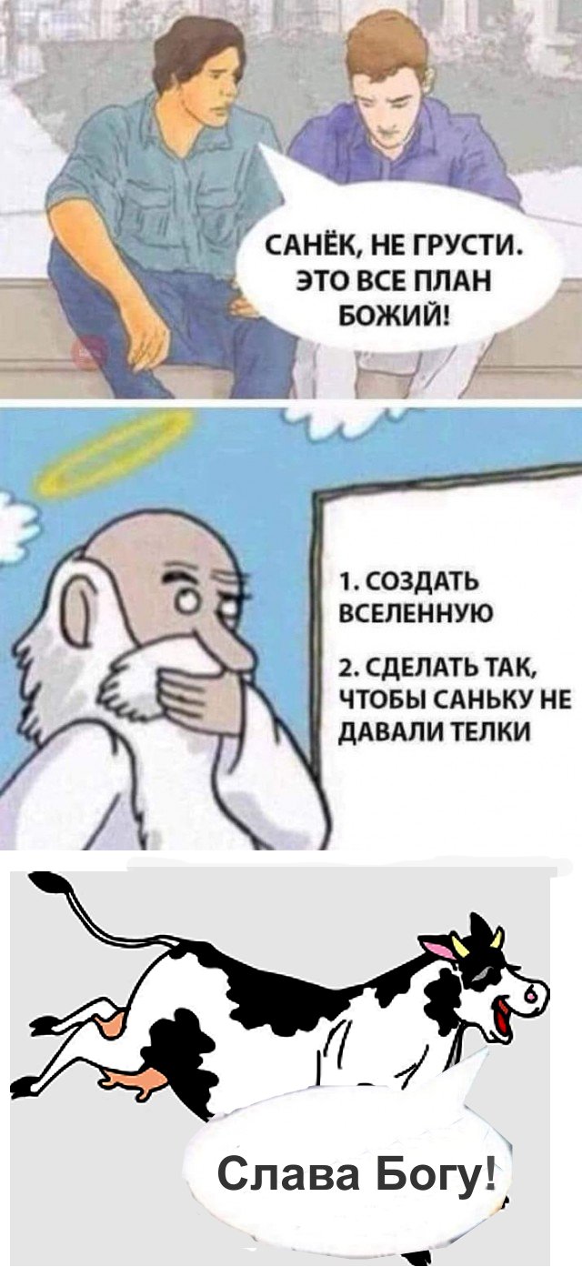 Всего понемногу. От 15.01.2025