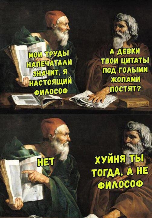 Картинки страдающего средневековья и не только