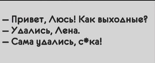 Завалялось тут случайно немного забавных картинок