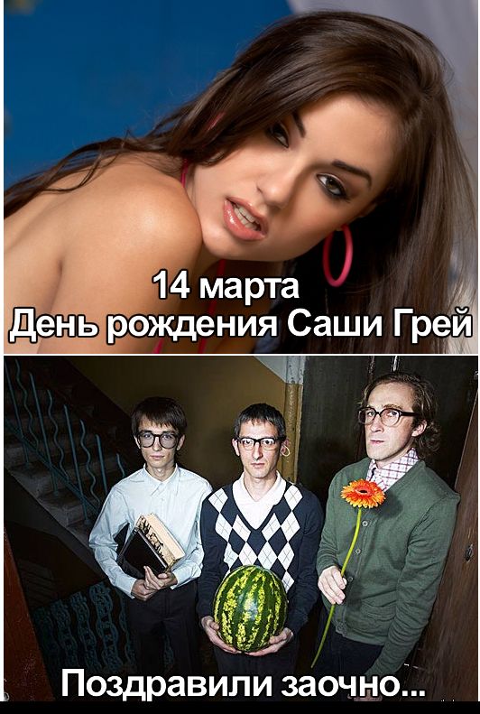 Отборные баяны 10-летней выдержки - GAMERS Edition