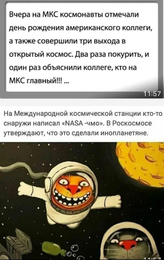 Завалялось тут случайно немного забавных картинок