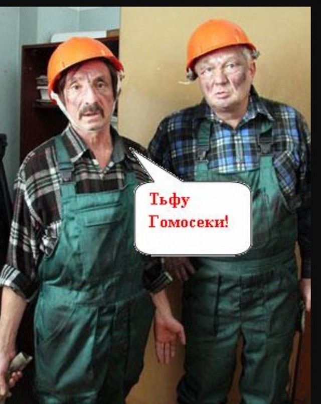 Любители тройничков