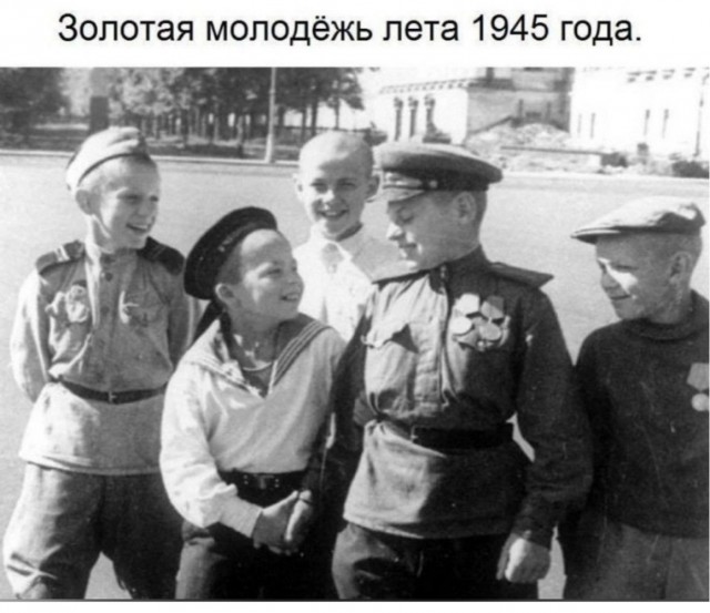 ​ Фотографии из прошлого нашей страны – 111