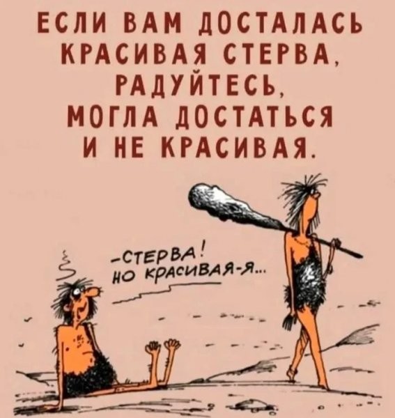 Для настроения