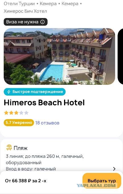 Про отдых в Ейске, от себя