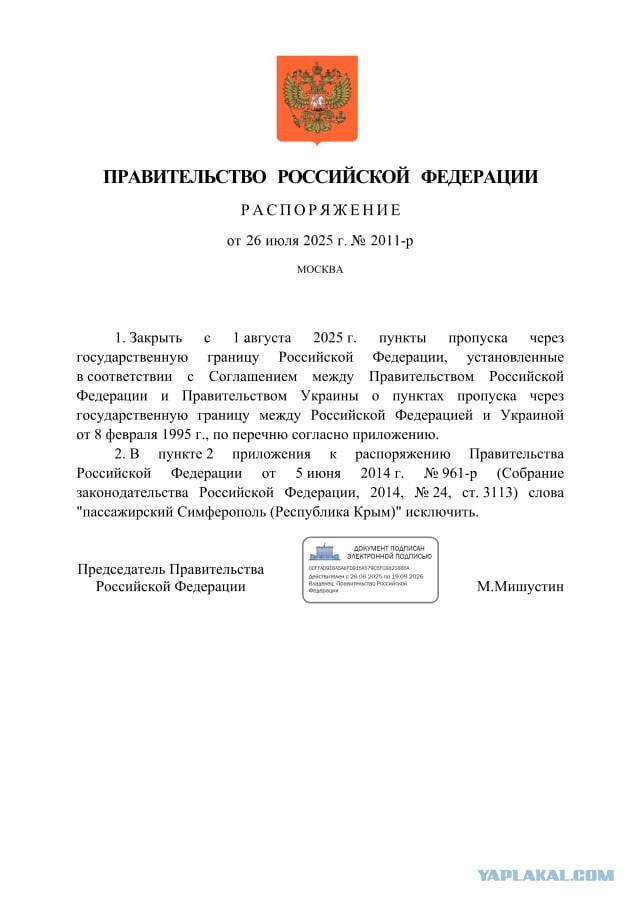 Лавров - об условиях обеспечения безопасности России